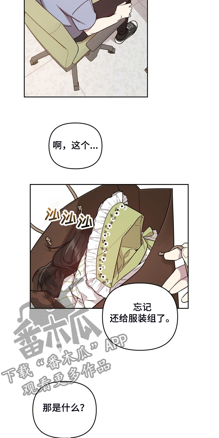 第59话11