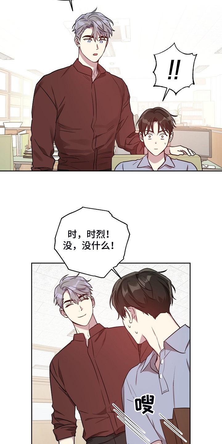 第59话12