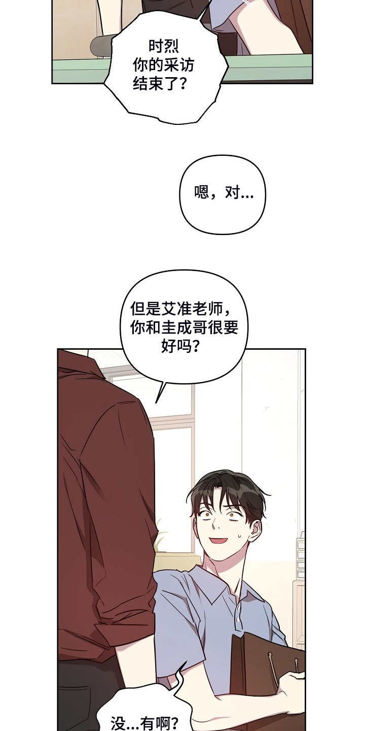 第59话13