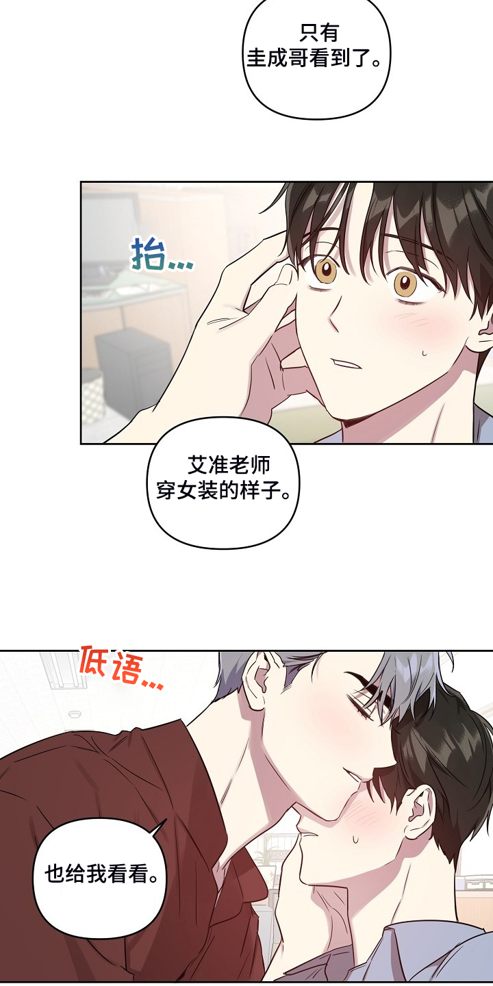 第59话15