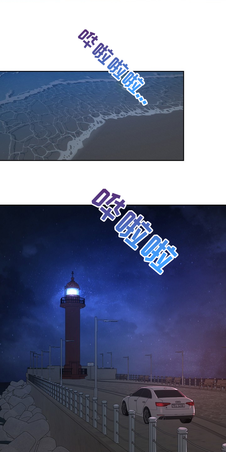 第59话16