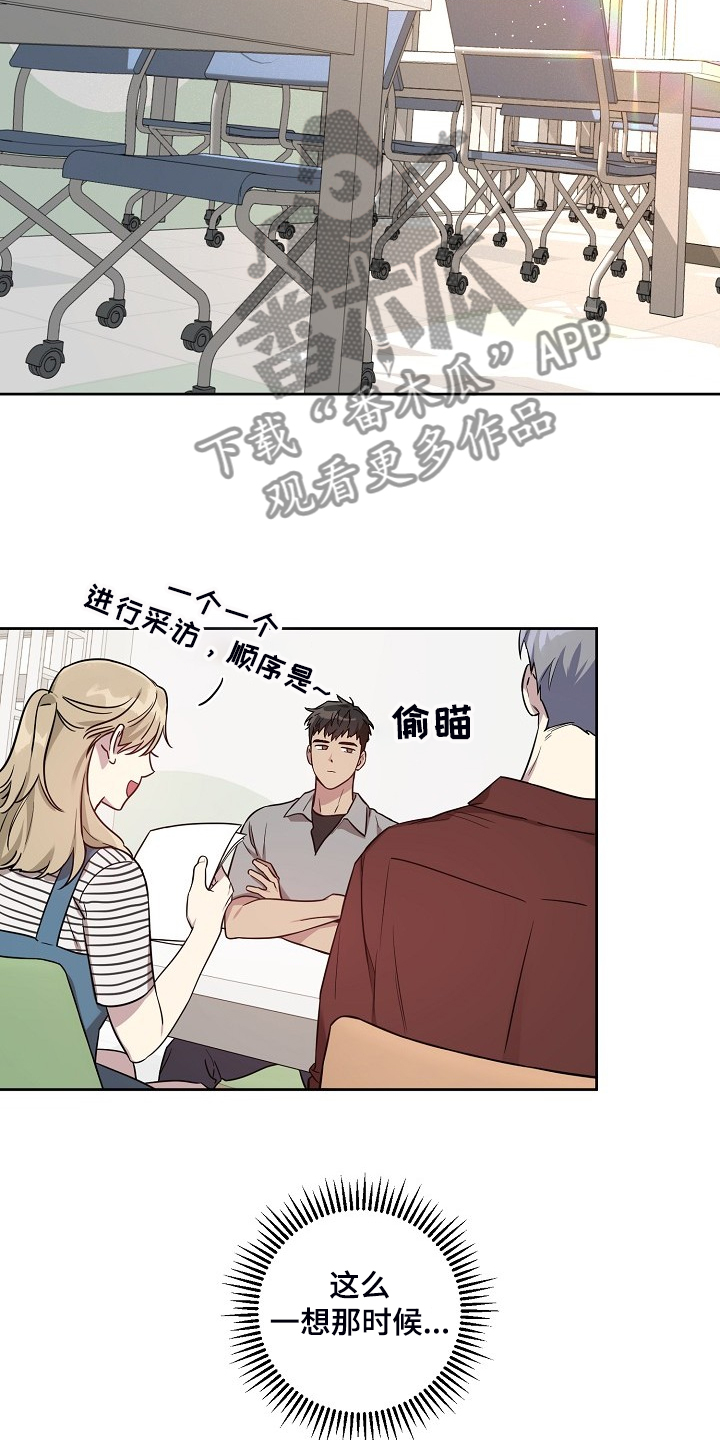 第59话2