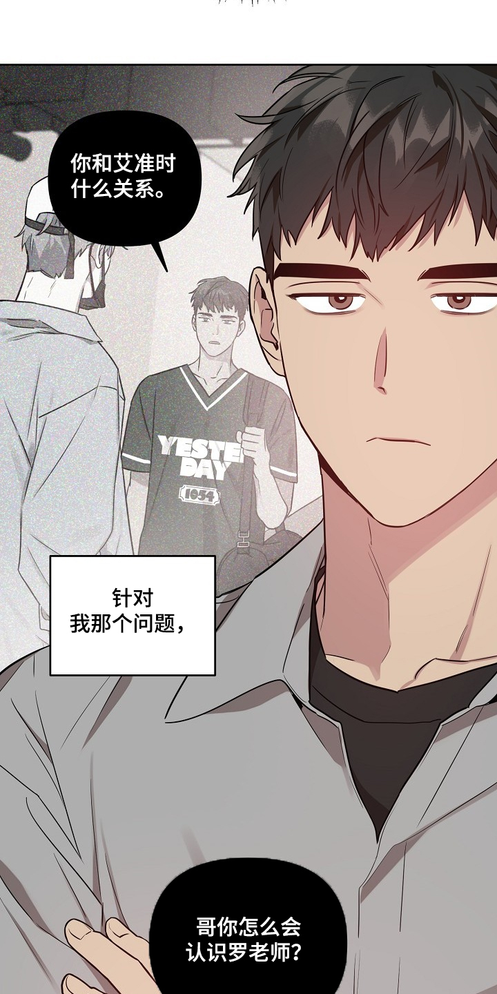 第59话3