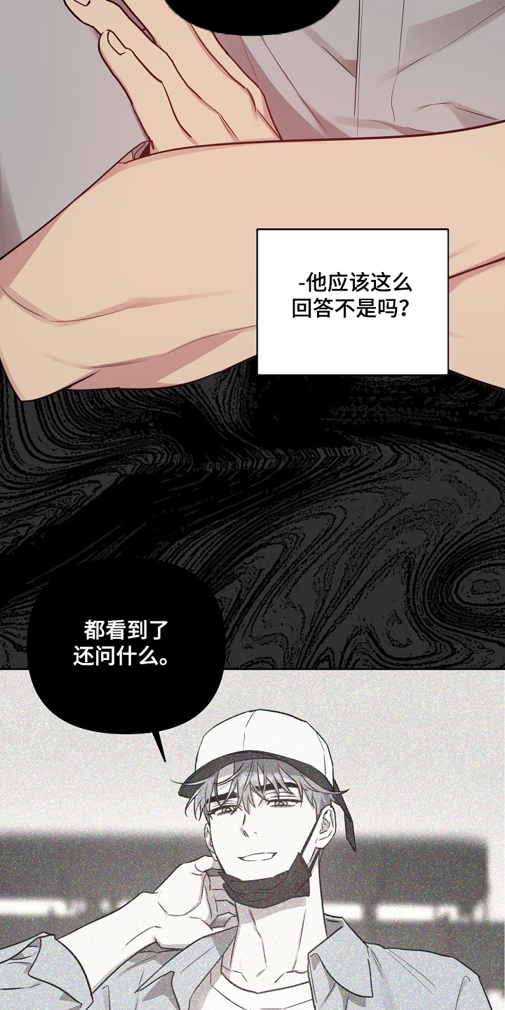 第59话4