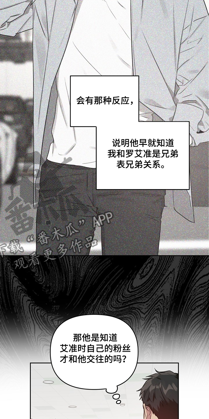 第59话5