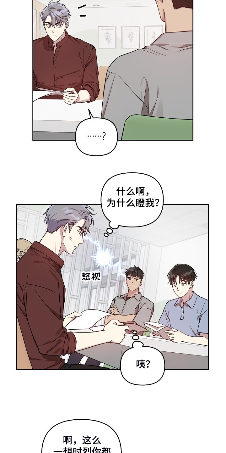第59话6