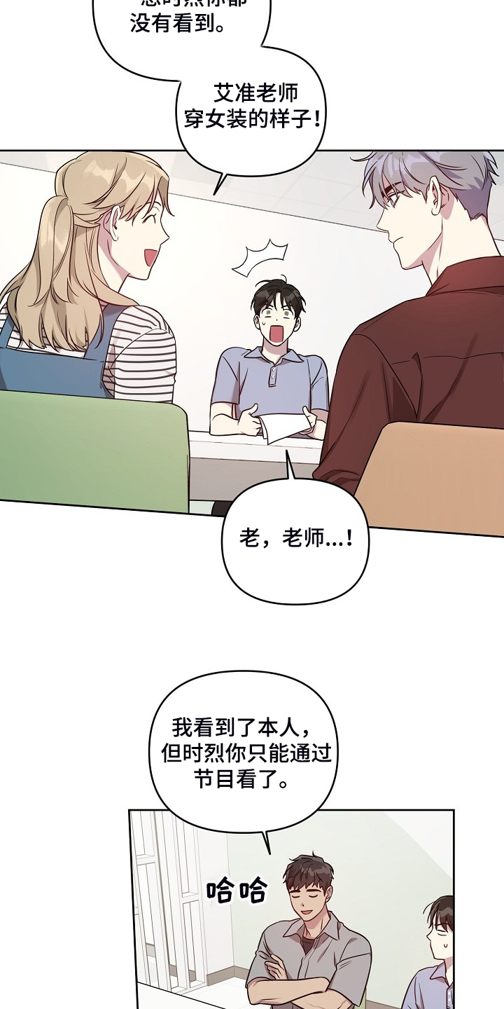 第59话7