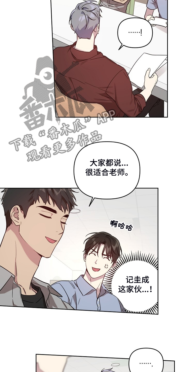 第59话8
