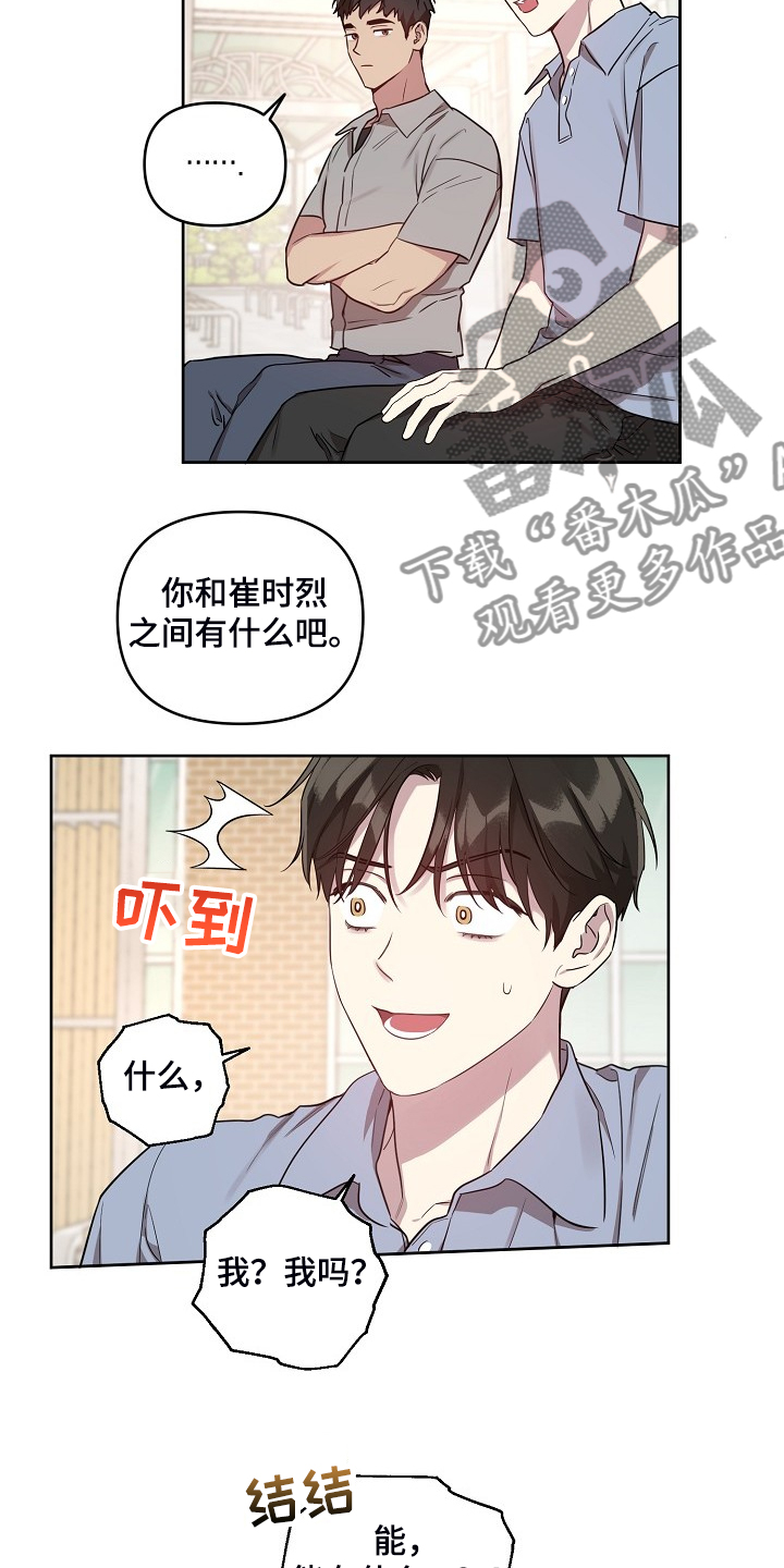 第58话11