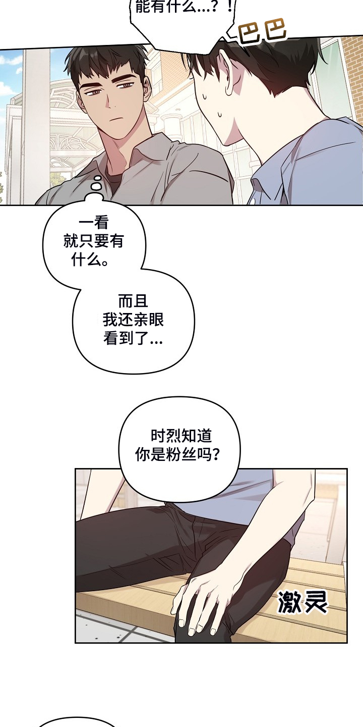第58话12