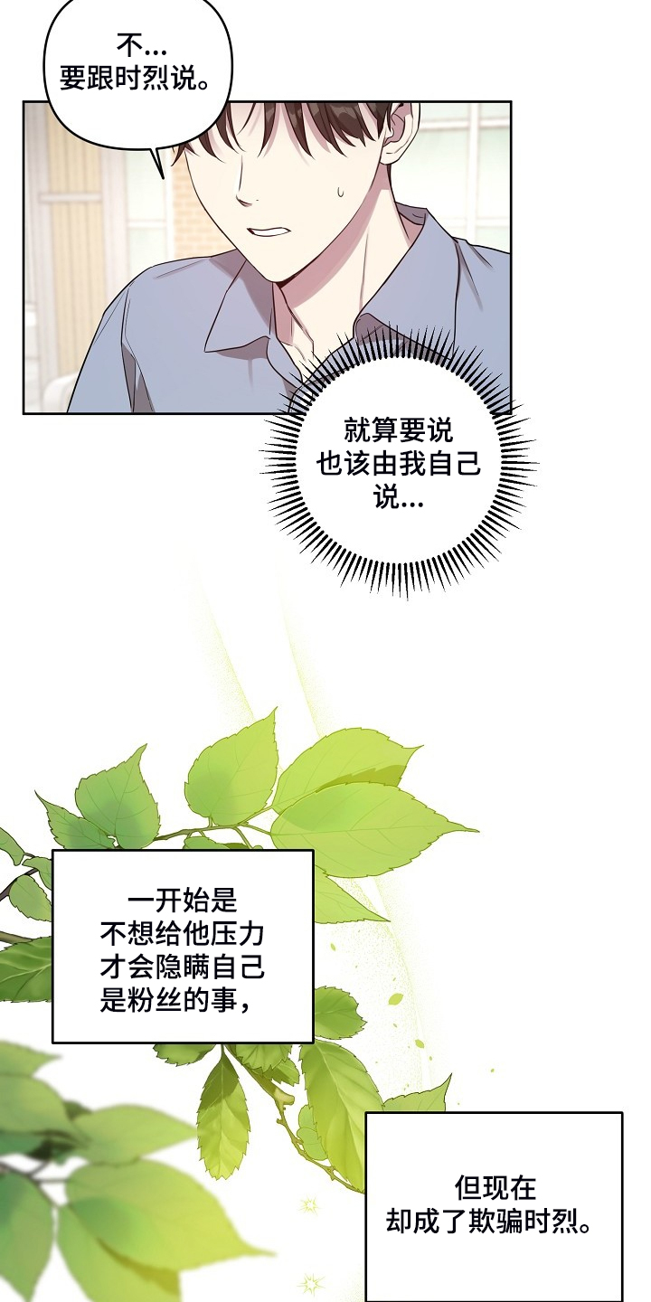 第58话13