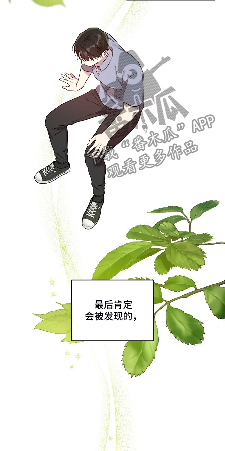第58话14