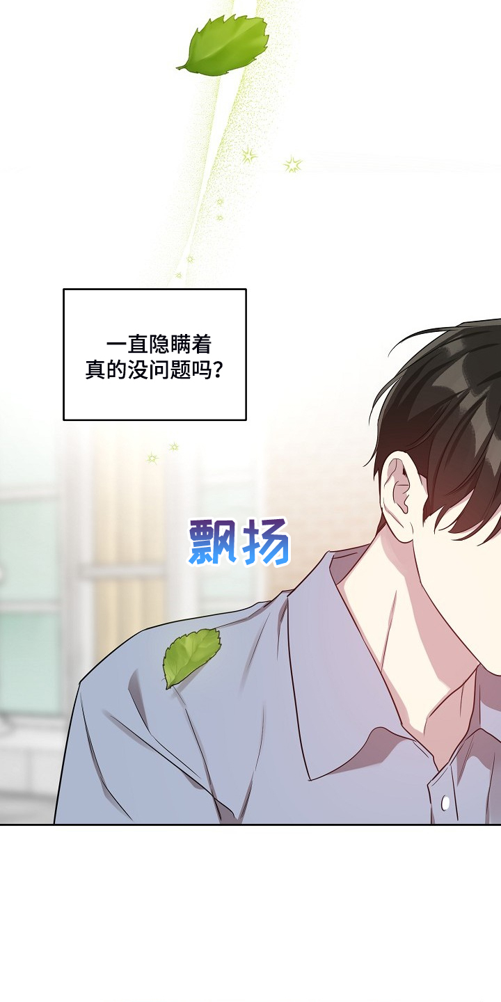 第58话15
