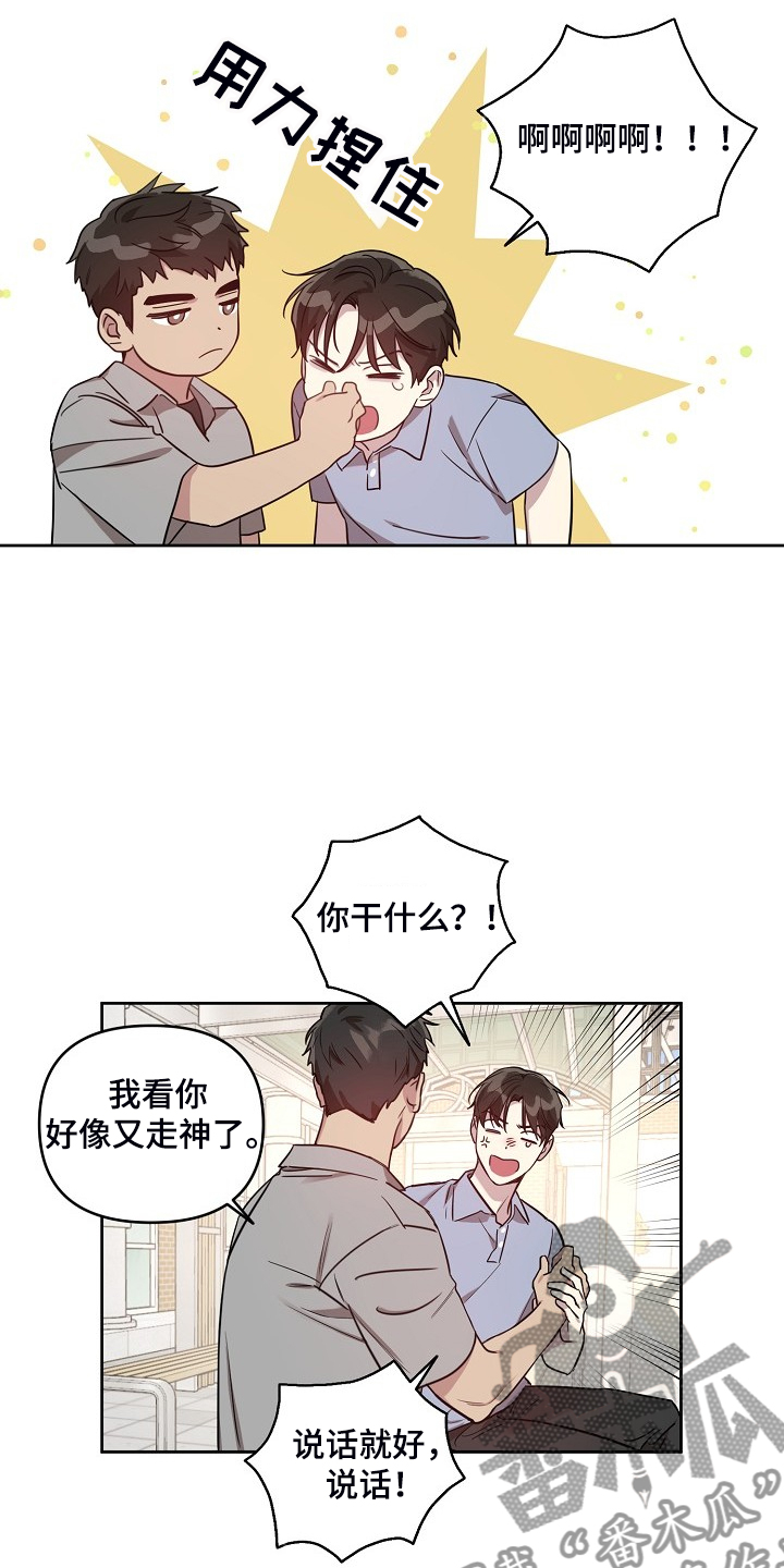 第58话17