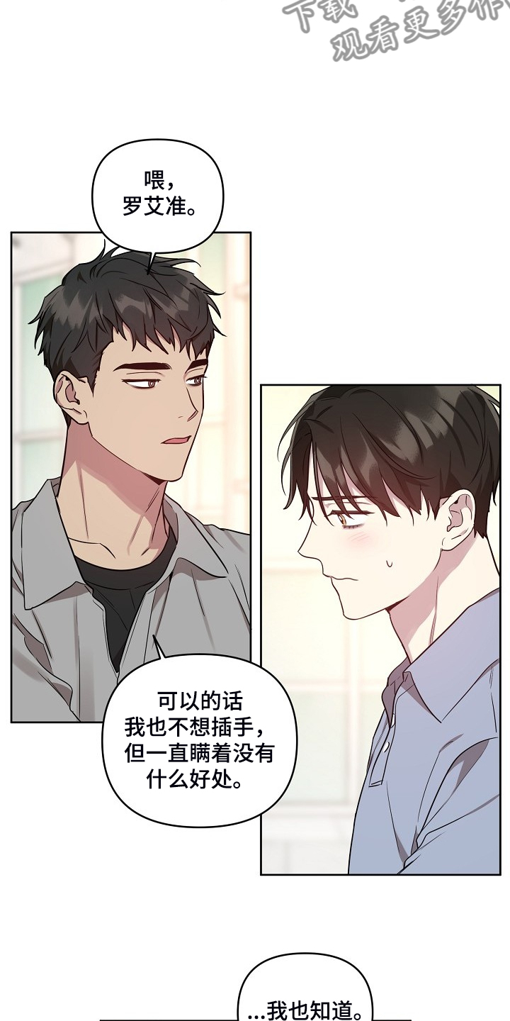 第58话18