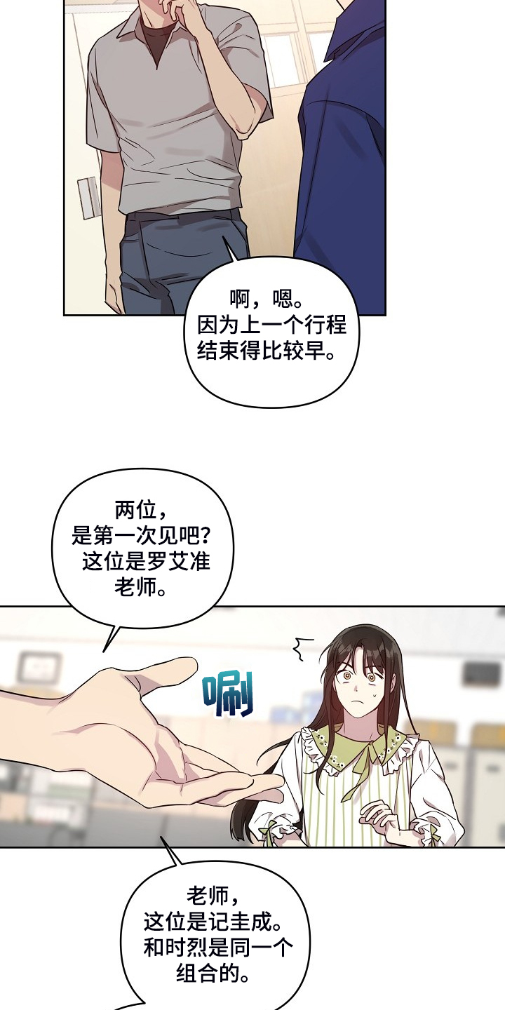 第58话2