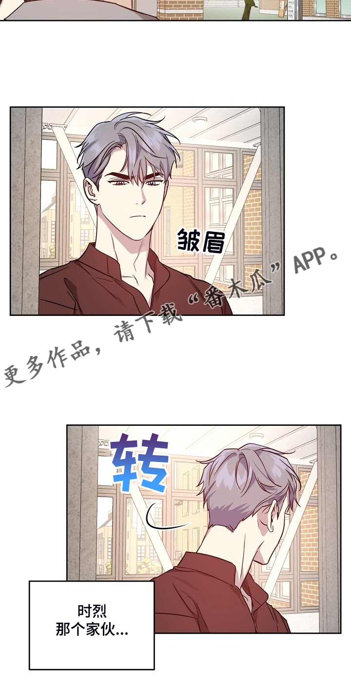 第58话20
