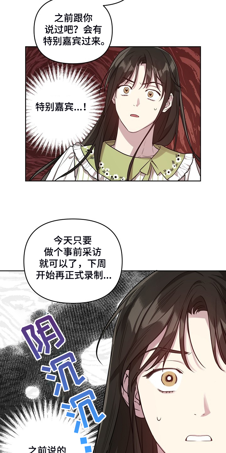 第58话3