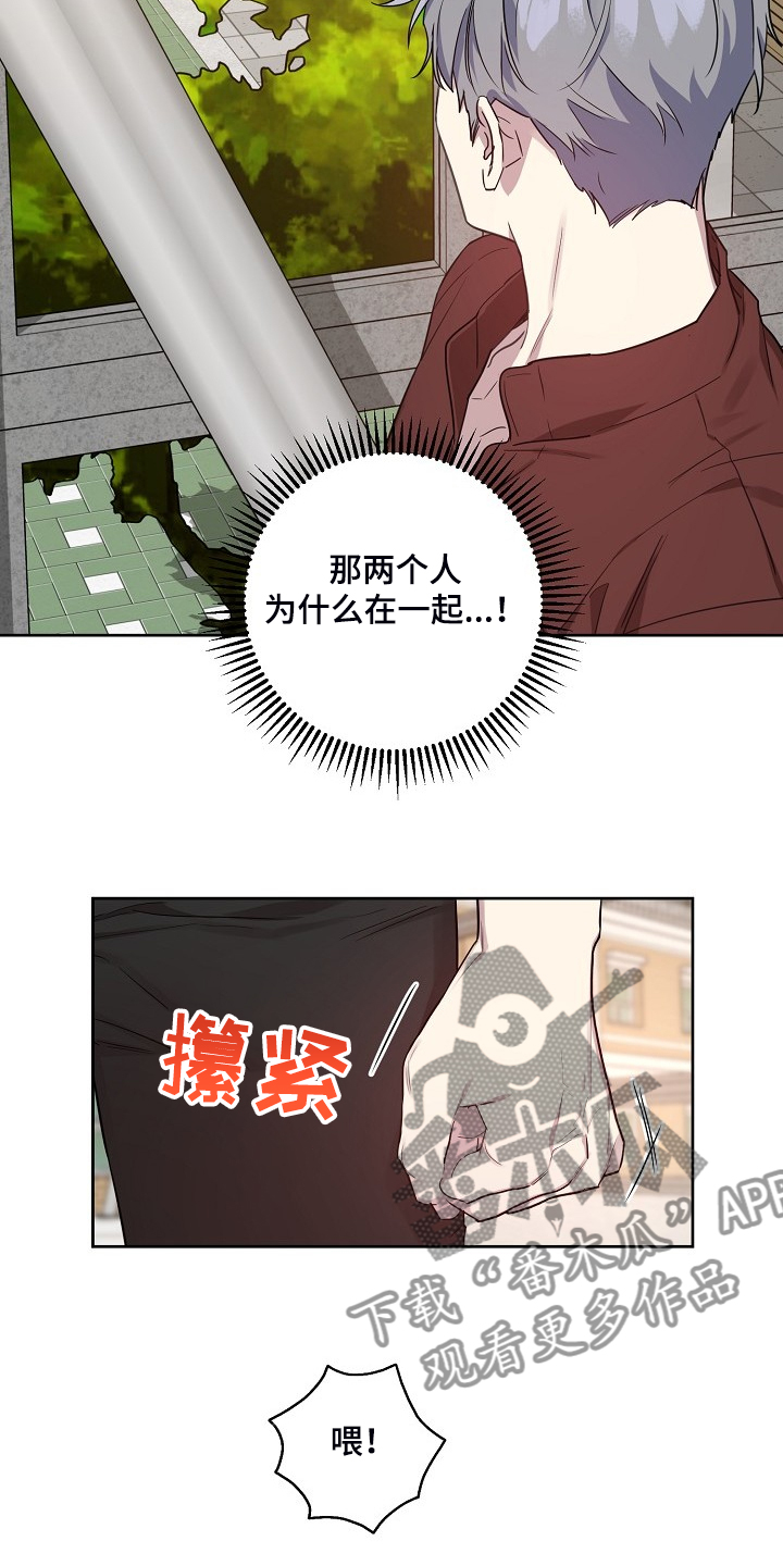 第58话7