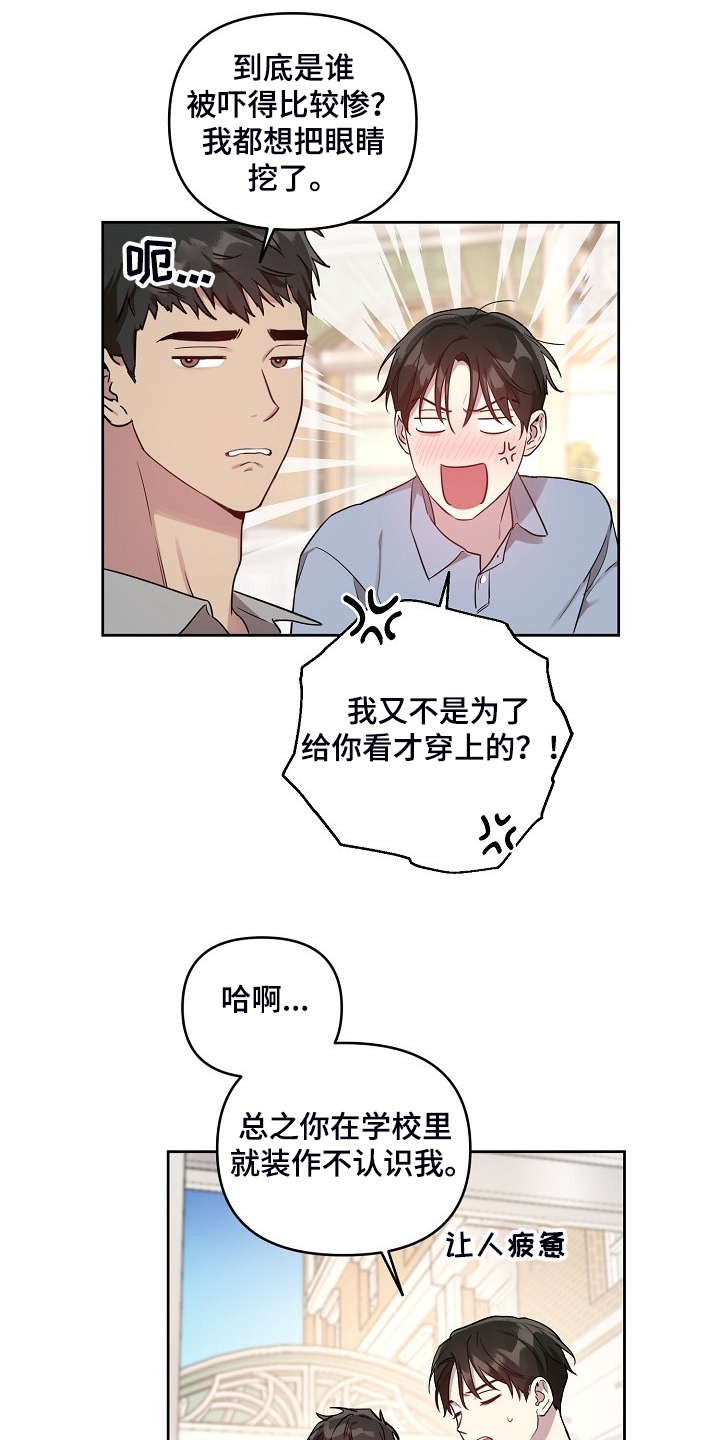 第58话10