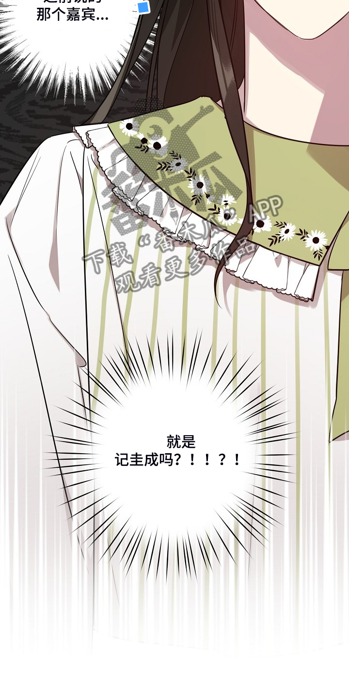 第58话4
