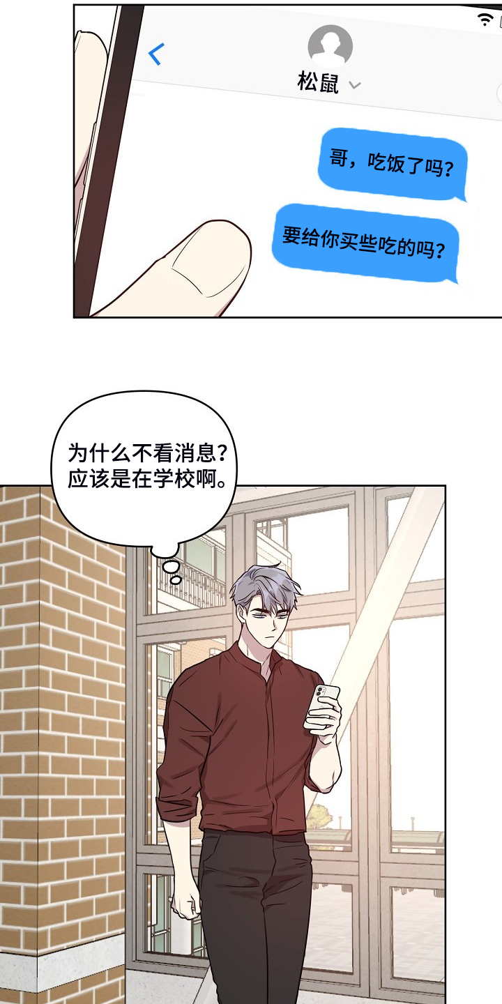 第58话5