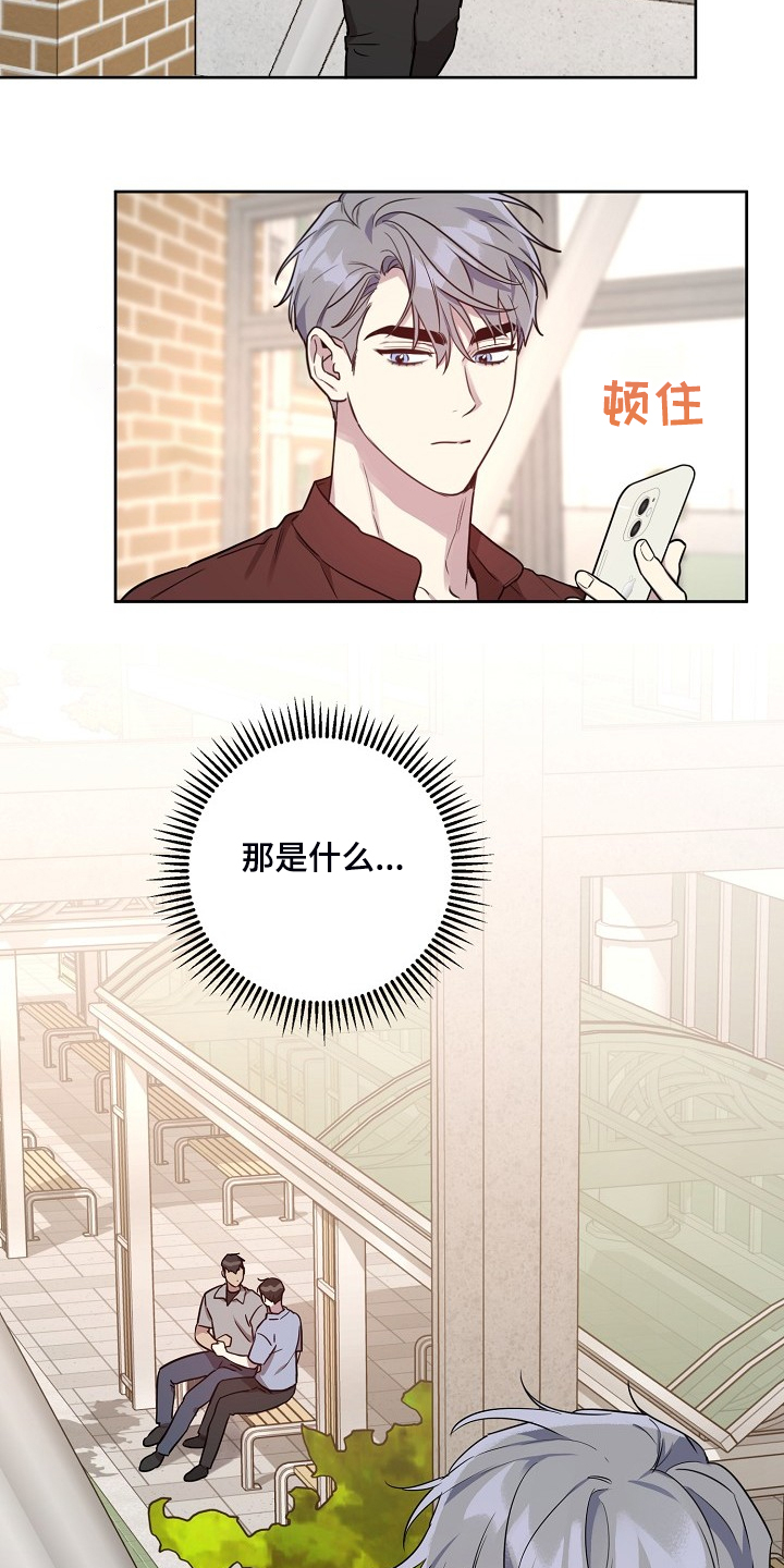 第58话6