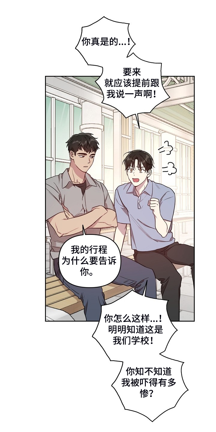 第58话9