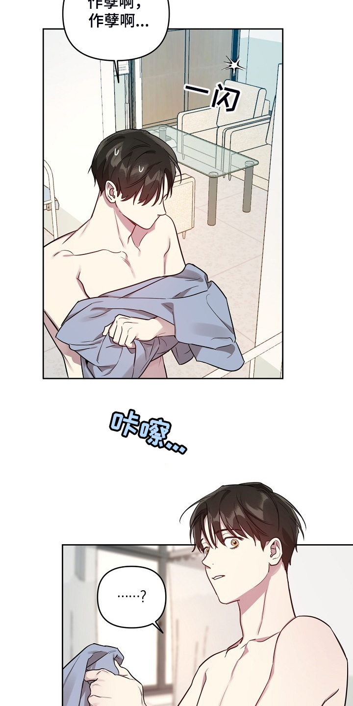 第57话10