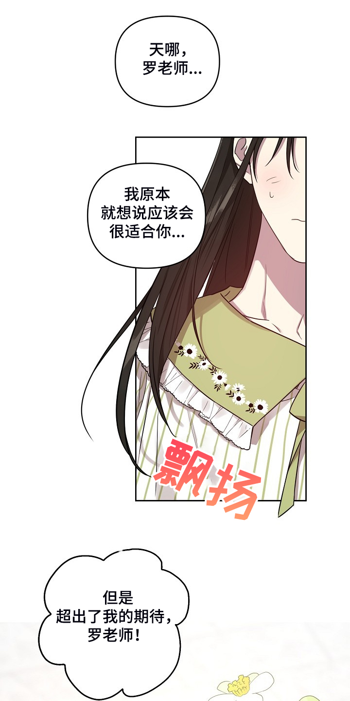第57话13