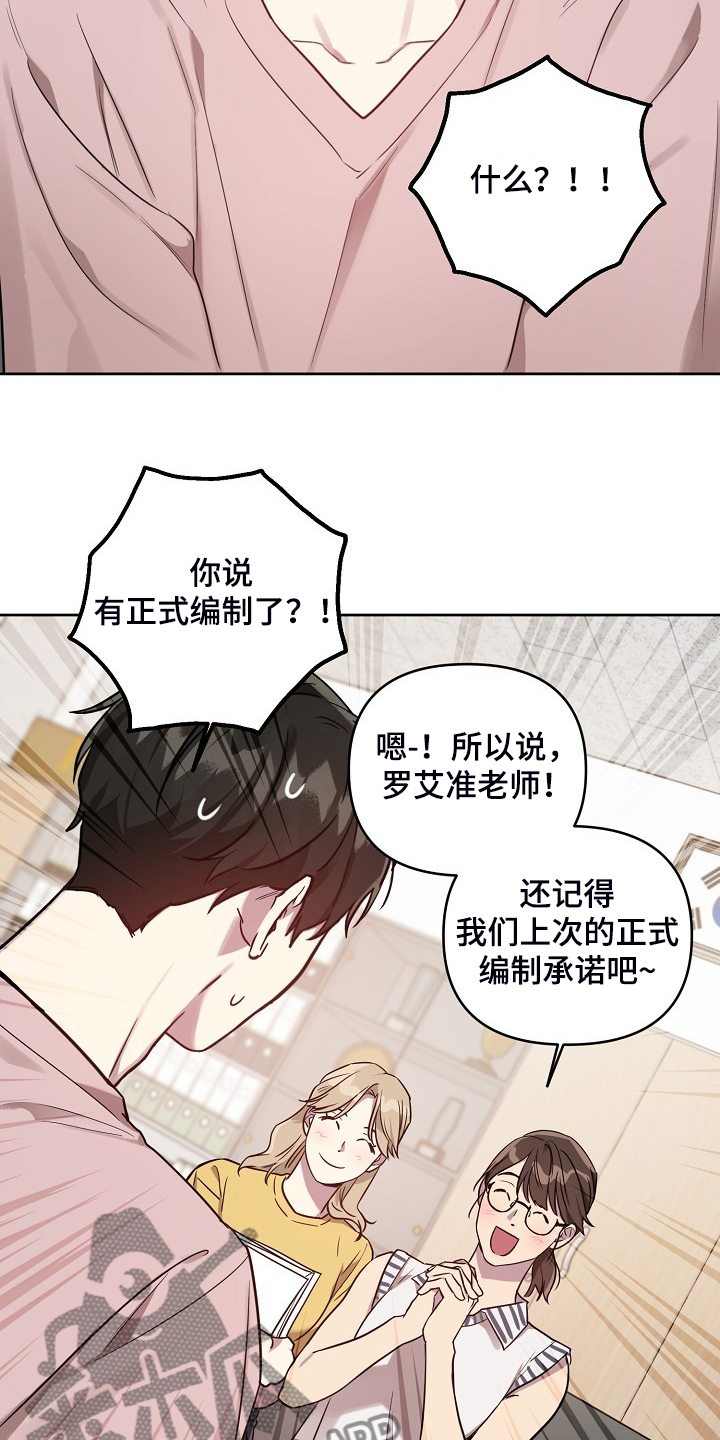 第57话4