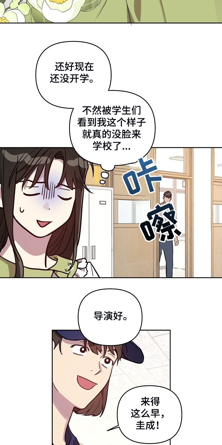 第57话15
