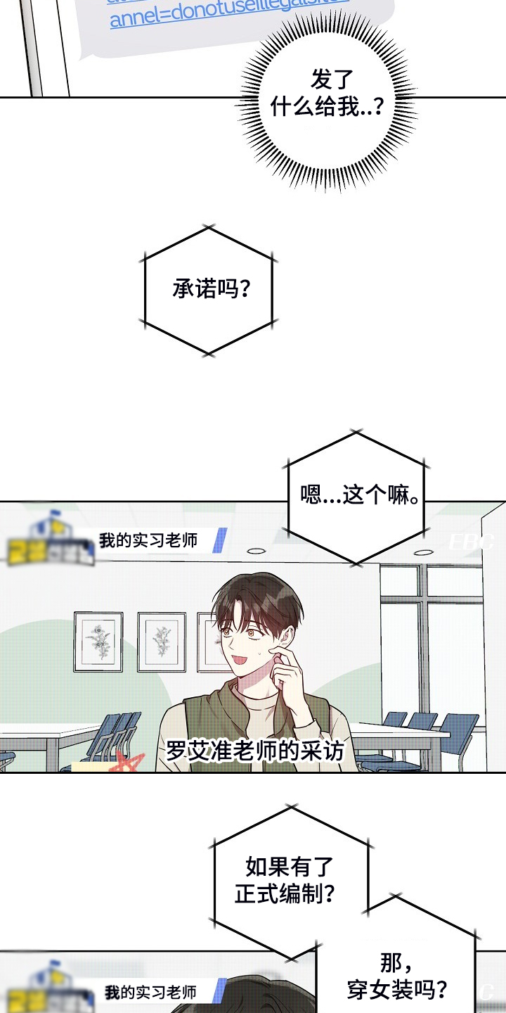 第57话2