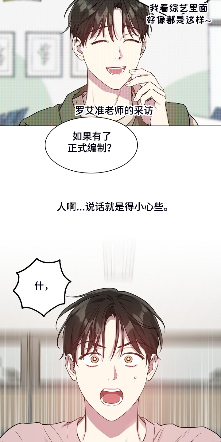 第57话3