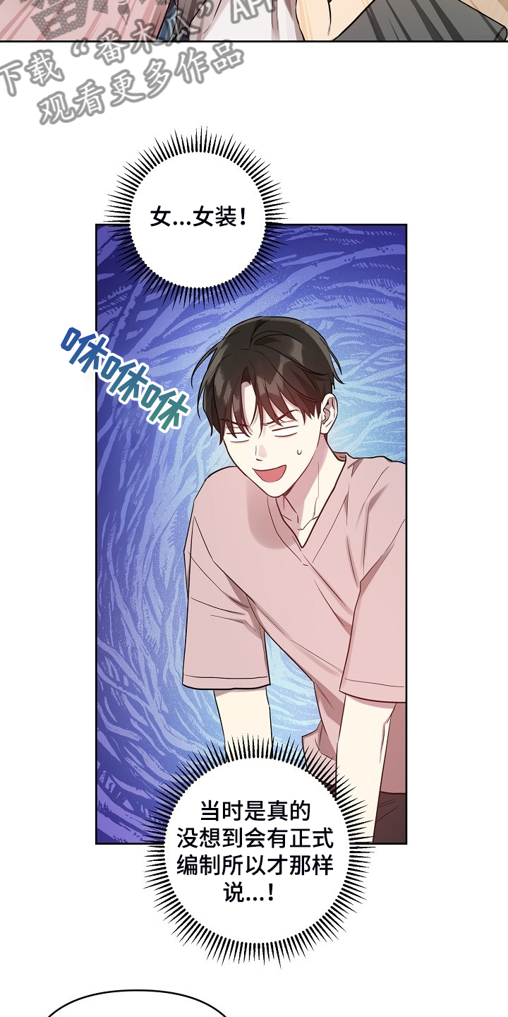 第57话5