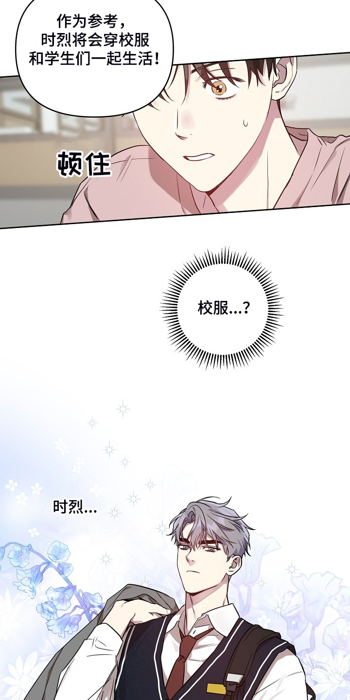 第57话6