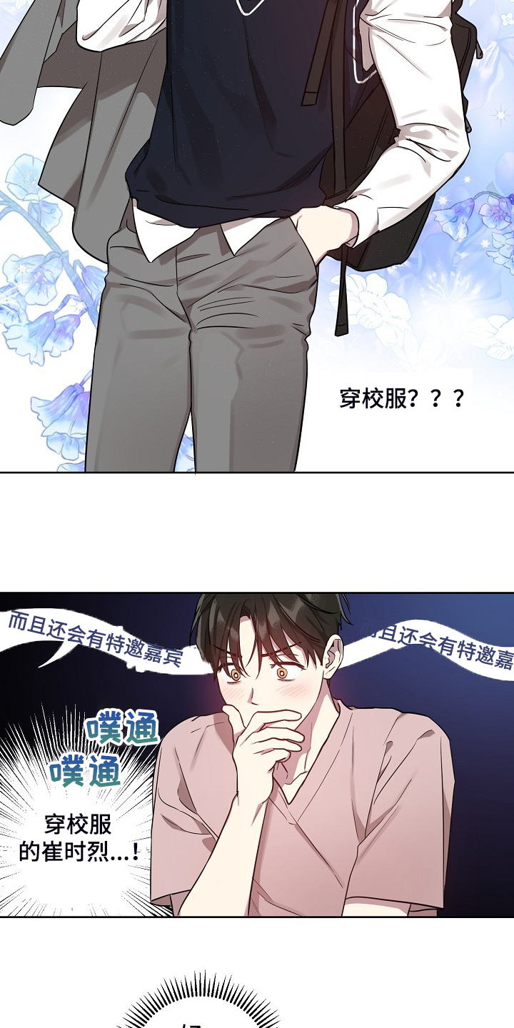 第57话7