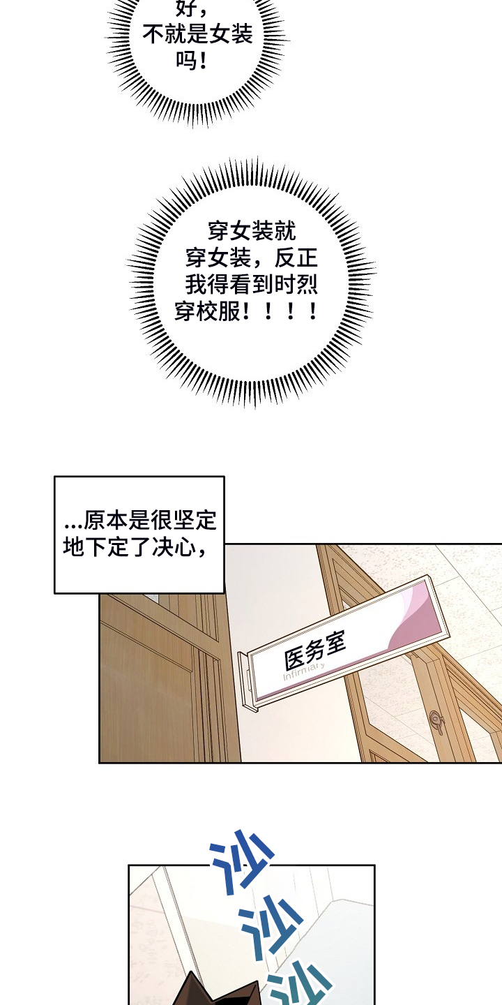 第57话8