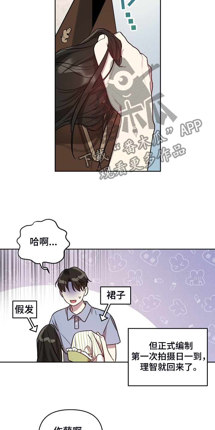 第57话9
