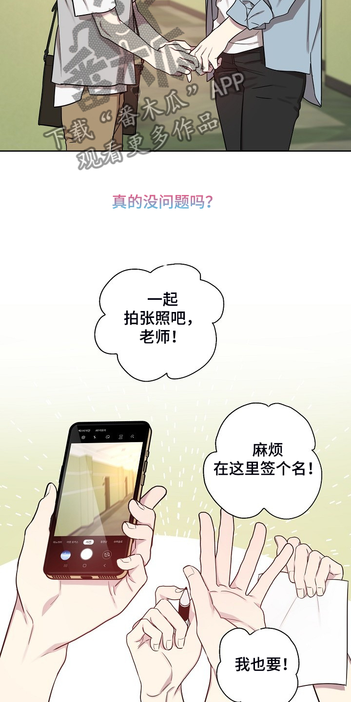 第56话10