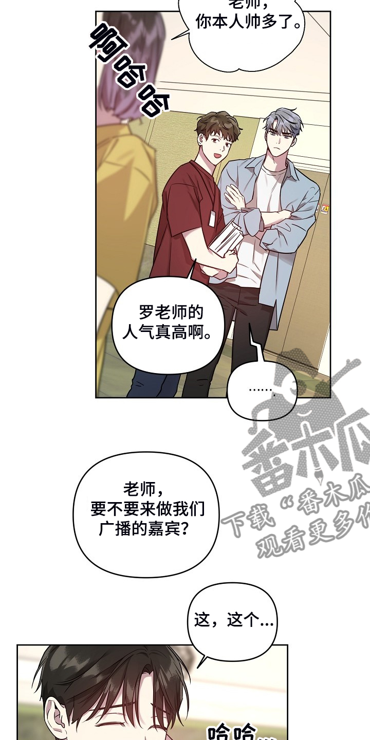 第56话12