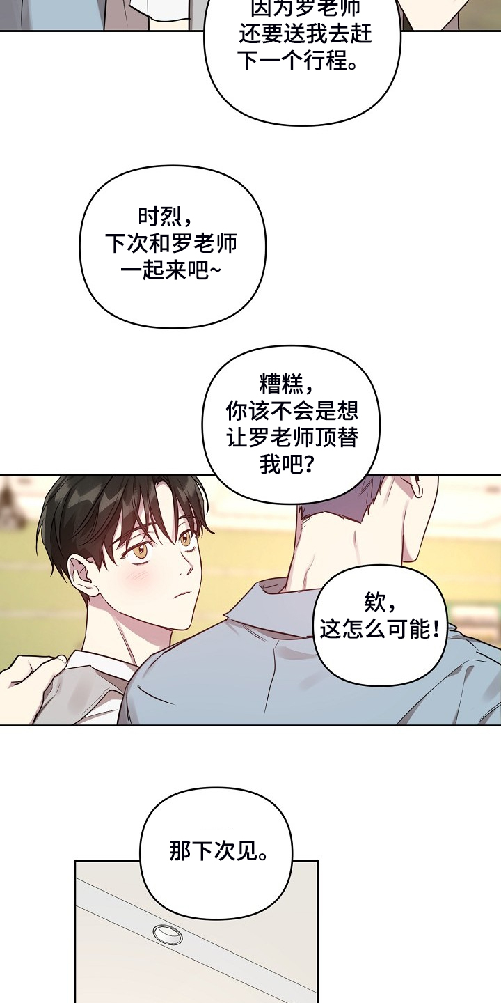 第56话15