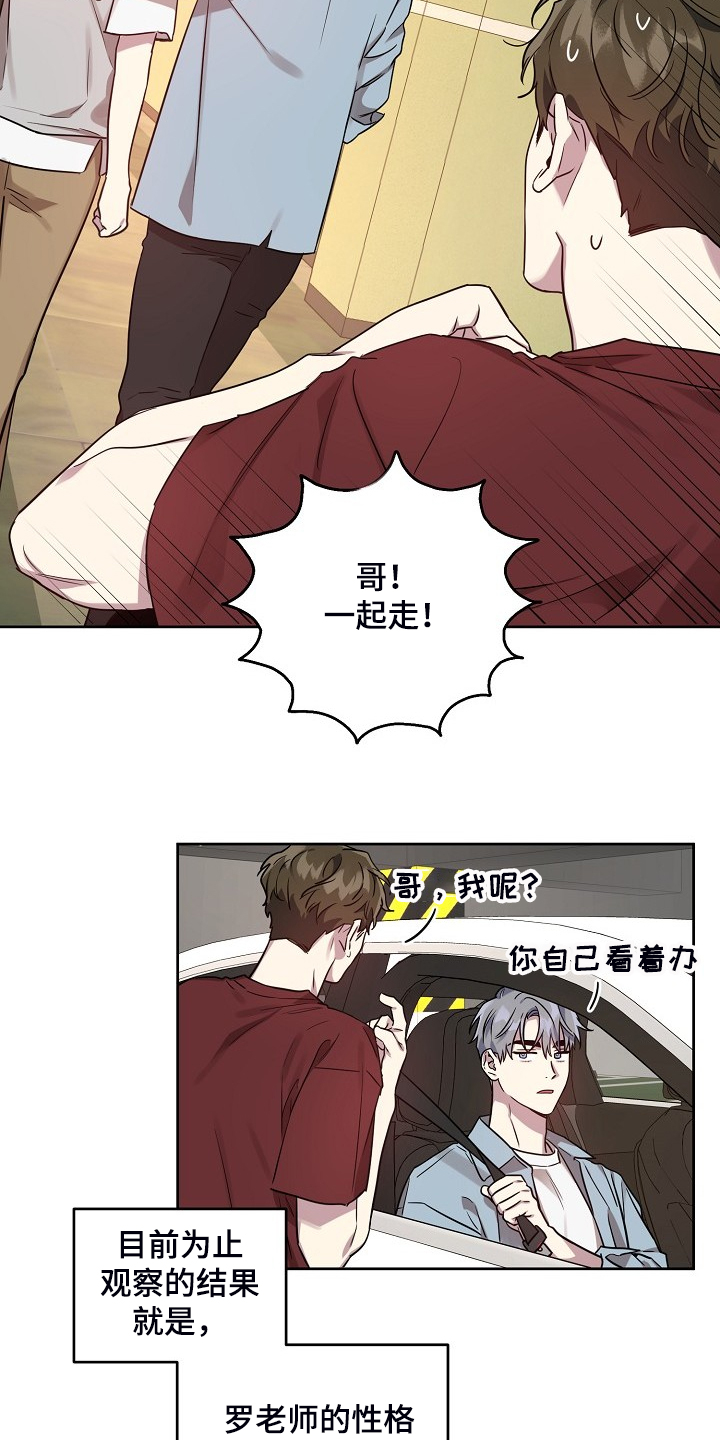 第56话17