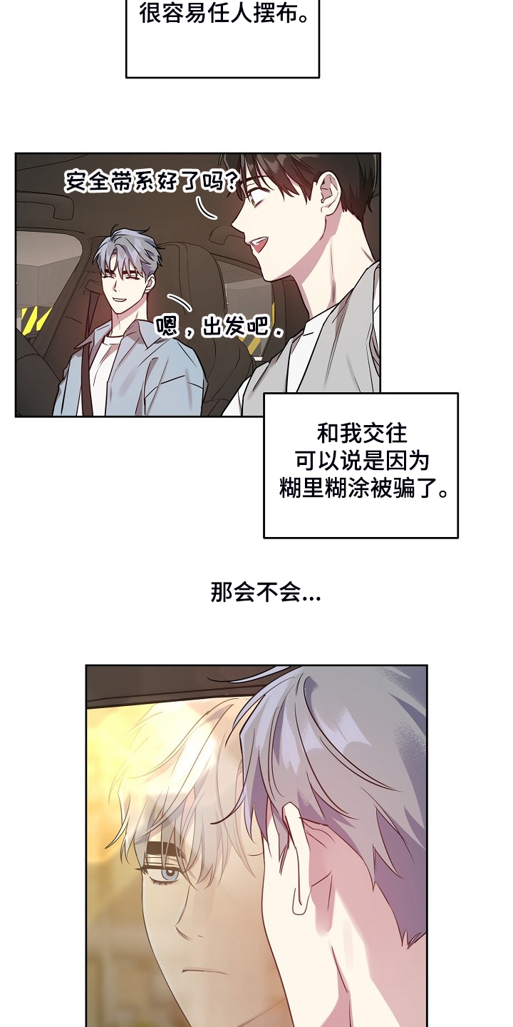 第56话18