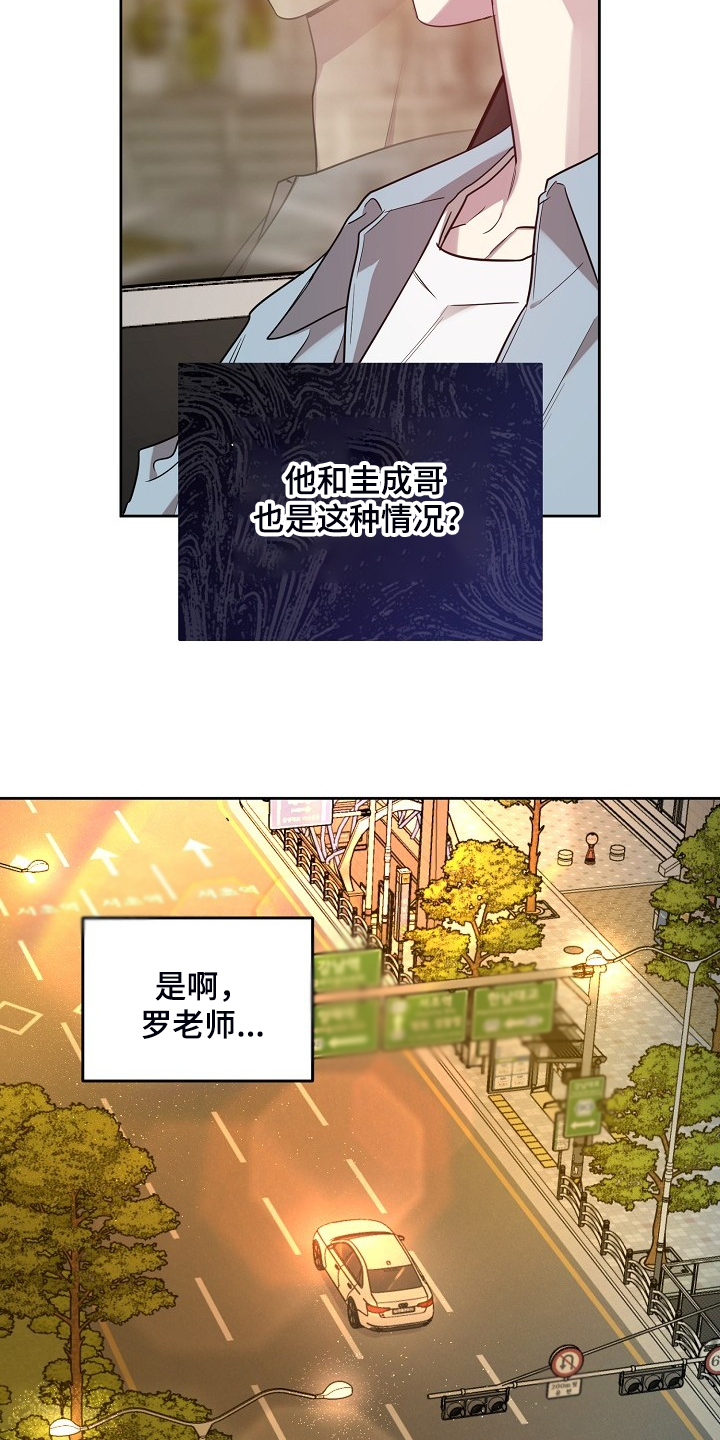 第56话19
