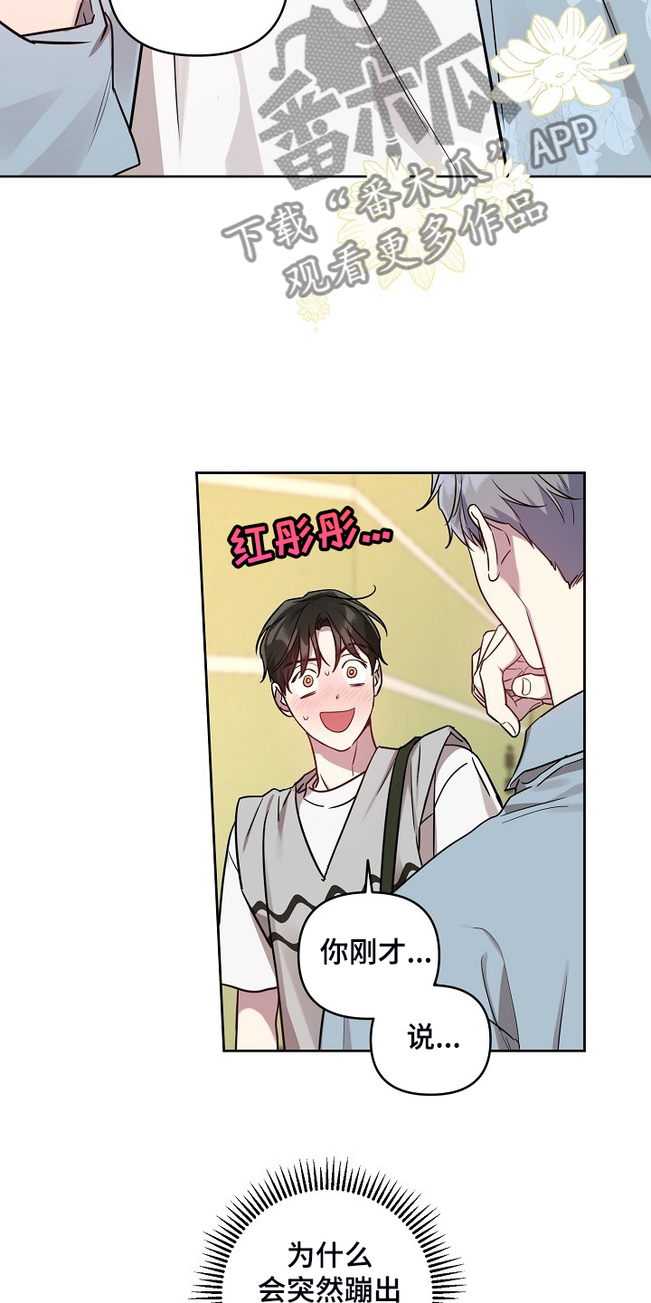 第56话2
