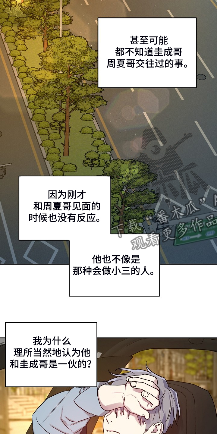 第56话20