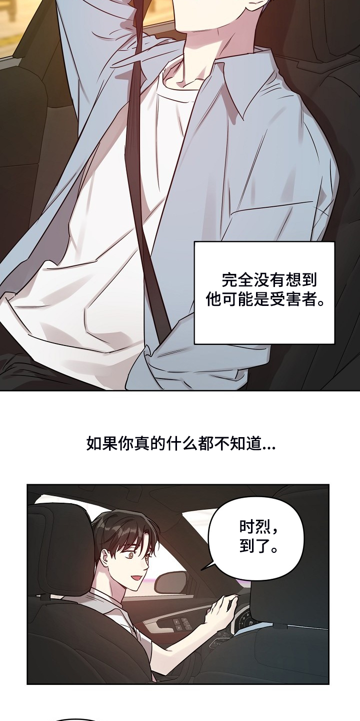 第56话21