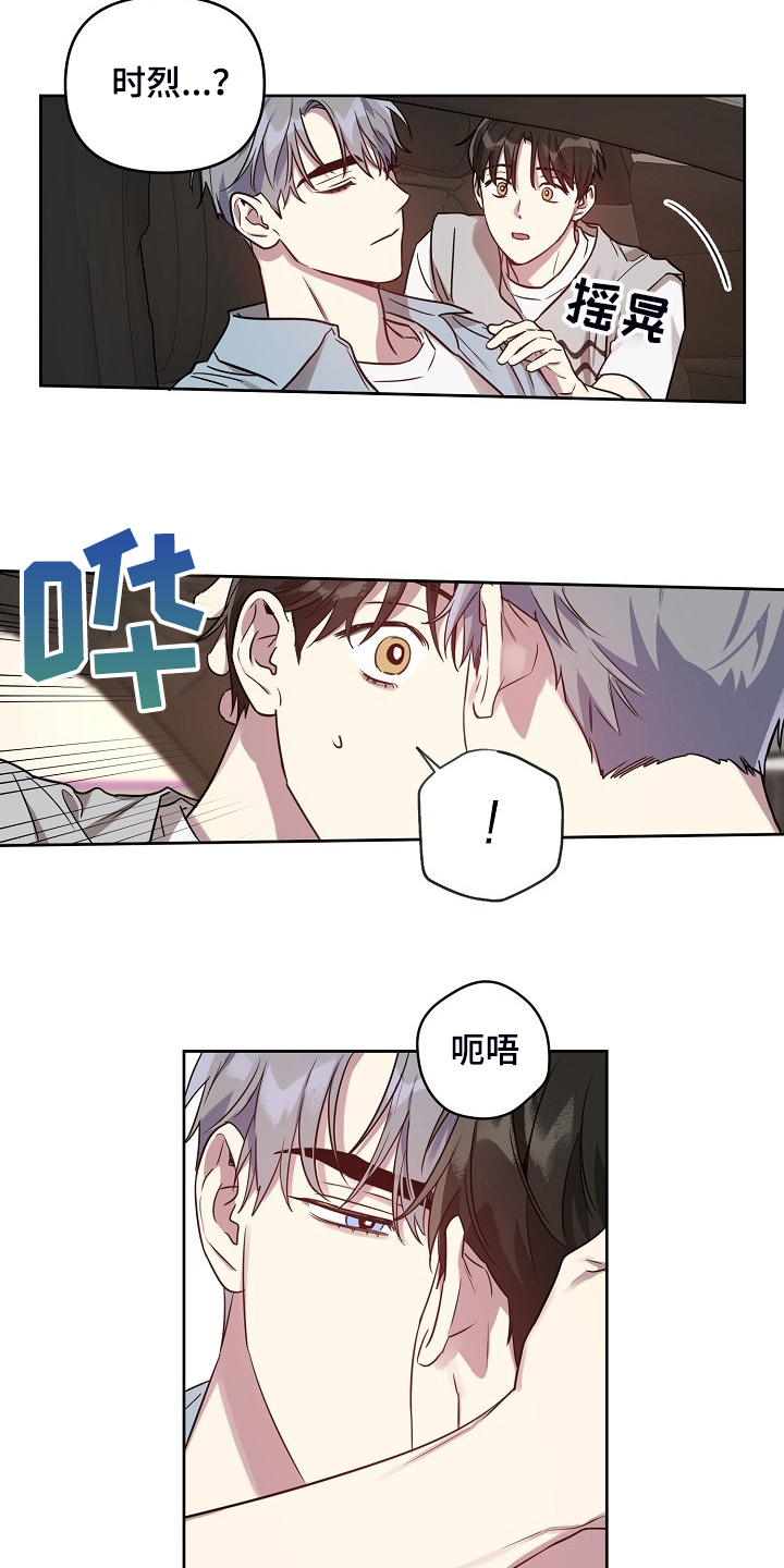 第56话22