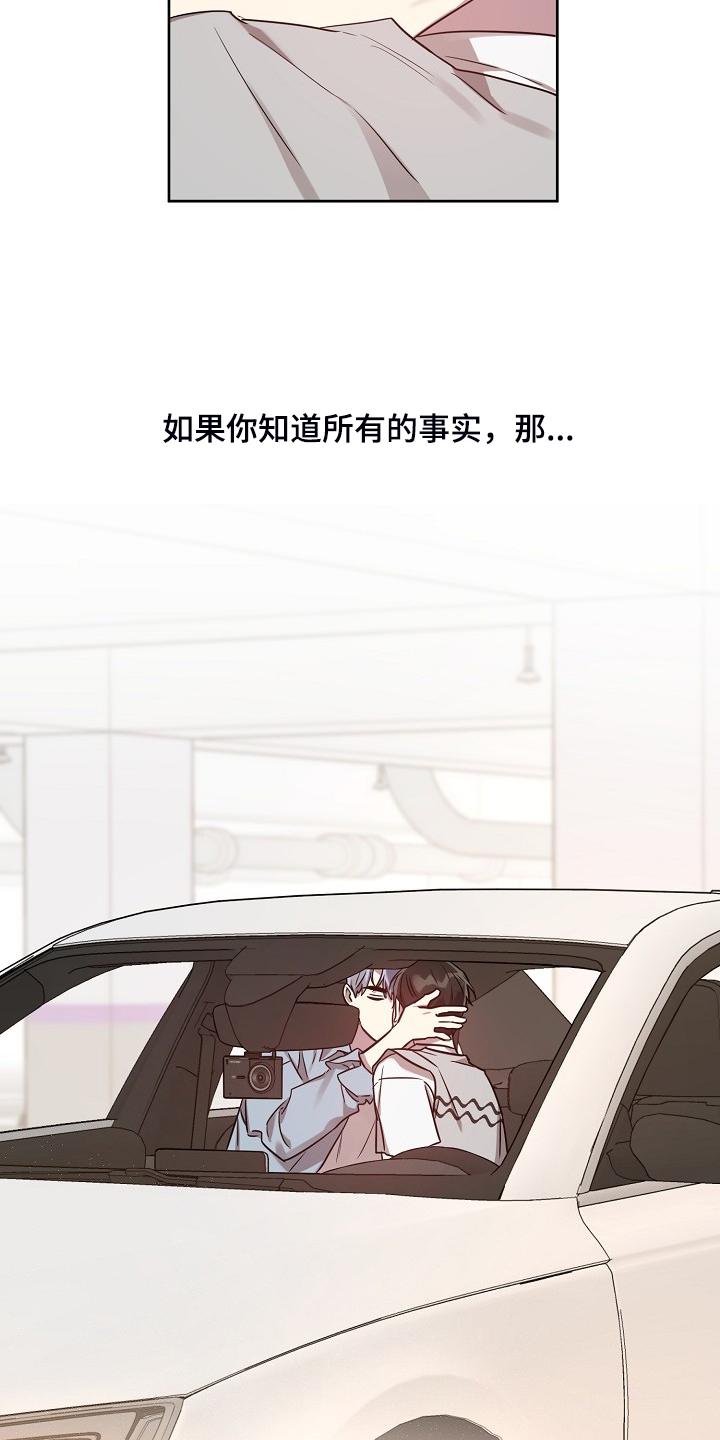 第56话23